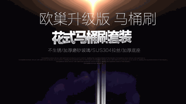 欧巢智能全屋家装